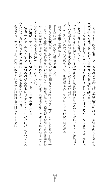 ブラックウイドウ　黒衣の暗殺姫, 日本語