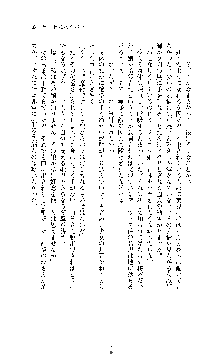 ブラックウイドウ　黒衣の暗殺姫, 日本語