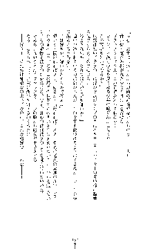 ブラックウイドウ　黒衣の暗殺姫, 日本語