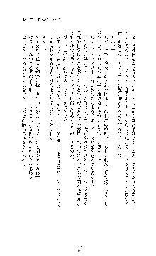 ブラックウイドウ　黒衣の暗殺姫, 日本語