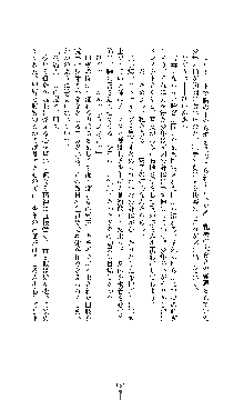 ブラックウイドウ　黒衣の暗殺姫, 日本語