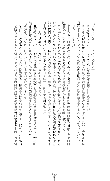 ブラックウイドウ　黒衣の暗殺姫, 日本語