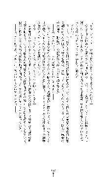 ブラックウイドウ　黒衣の暗殺姫, 日本語