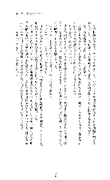 ブラックウイドウ　黒衣の暗殺姫, 日本語