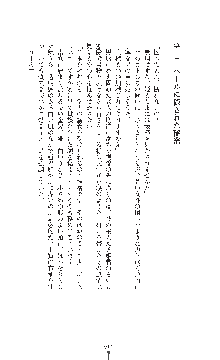 ブラックウイドウ　黒衣の暗殺姫, 日本語