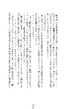 ブラックウイドウ　黒衣の暗殺姫, 日本語