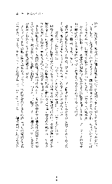 ブラックウイドウ　黒衣の暗殺姫, 日本語