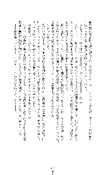 ブラックウイドウ　黒衣の暗殺姫, 日本語