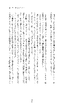 ブラックウイドウ　黒衣の暗殺姫, 日本語