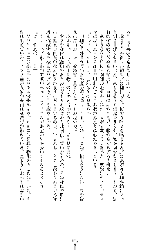 ブラックウイドウ　黒衣の暗殺姫, 日本語