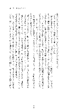 ブラックウイドウ　黒衣の暗殺姫, 日本語