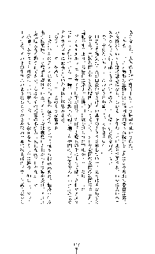 ブラックウイドウ　黒衣の暗殺姫, 日本語