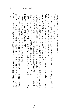 ブラックウイドウ　黒衣の暗殺姫, 日本語