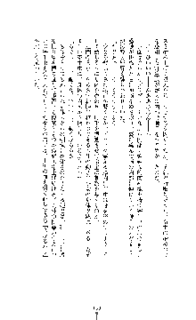 ブラックウイドウ　黒衣の暗殺姫, 日本語