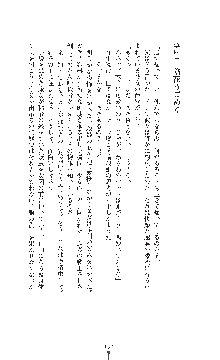 ブラックウイドウ　黒衣の暗殺姫, 日本語