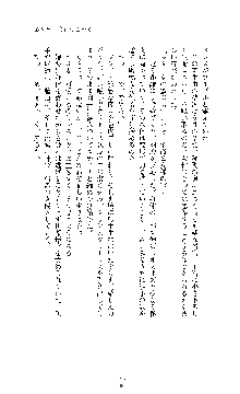 ブラックウイドウ　黒衣の暗殺姫, 日本語