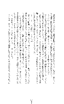 ブラックウイドウ　黒衣の暗殺姫, 日本語