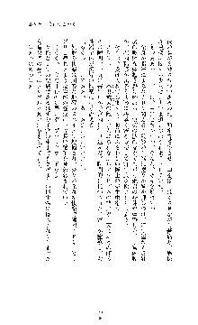 ブラックウイドウ　黒衣の暗殺姫, 日本語