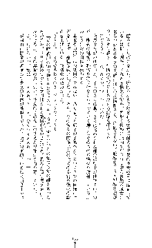 ブラックウイドウ　黒衣の暗殺姫, 日本語