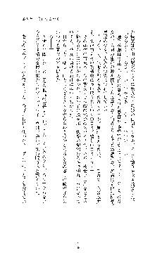 ブラックウイドウ　黒衣の暗殺姫, 日本語