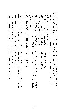 ブラックウイドウ　黒衣の暗殺姫, 日本語