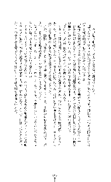 ブラックウイドウ　黒衣の暗殺姫, 日本語