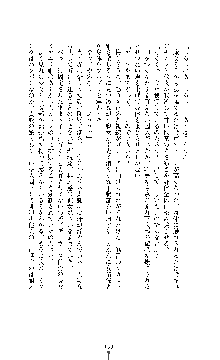 ブラックウイドウ　黒衣の暗殺姫, 日本語