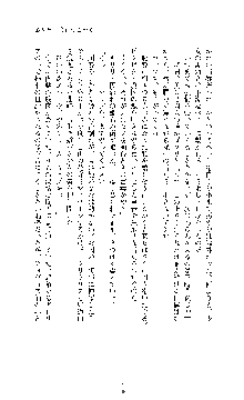 ブラックウイドウ　黒衣の暗殺姫, 日本語