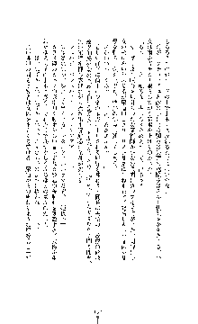 ブラックウイドウ　黒衣の暗殺姫, 日本語