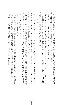 ブラックウイドウ　黒衣の暗殺姫, 日本語