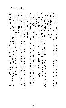 ブラックウイドウ　黒衣の暗殺姫, 日本語