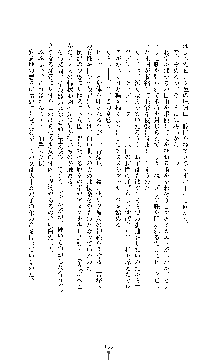 ブラックウイドウ　黒衣の暗殺姫, 日本語