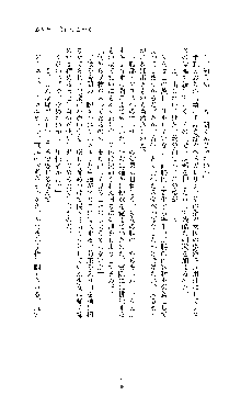 ブラックウイドウ　黒衣の暗殺姫, 日本語