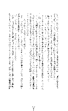 ブラックウイドウ　黒衣の暗殺姫, 日本語