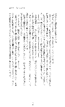 ブラックウイドウ　黒衣の暗殺姫, 日本語