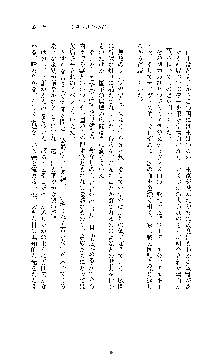 ブラックウイドウ　黒衣の暗殺姫, 日本語