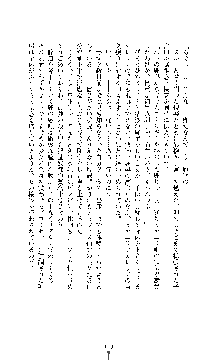 ブラックウイドウ　黒衣の暗殺姫, 日本語