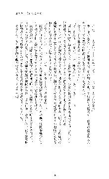 ブラックウイドウ　黒衣の暗殺姫, 日本語