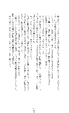 ブラックウイドウ　黒衣の暗殺姫, 日本語