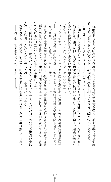 ブラックウイドウ　黒衣の暗殺姫, 日本語