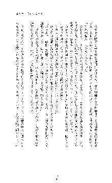 ブラックウイドウ　黒衣の暗殺姫, 日本語