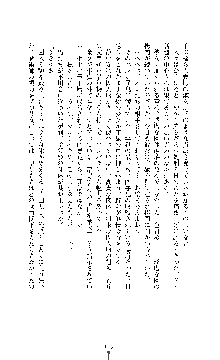 ブラックウイドウ　黒衣の暗殺姫, 日本語