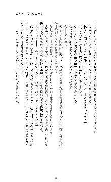 ブラックウイドウ　黒衣の暗殺姫, 日本語