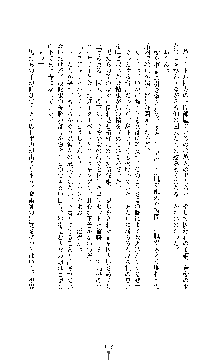 ブラックウイドウ　黒衣の暗殺姫, 日本語