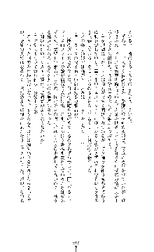 ブラックウイドウ　黒衣の暗殺姫, 日本語