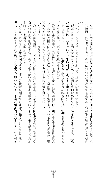 ブラックウイドウ　黒衣の暗殺姫, 日本語