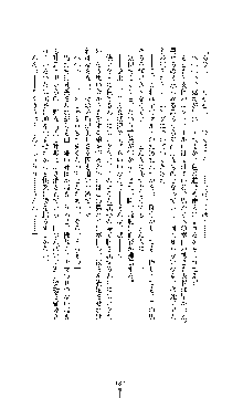 ブラックウイドウ　黒衣の暗殺姫, 日本語