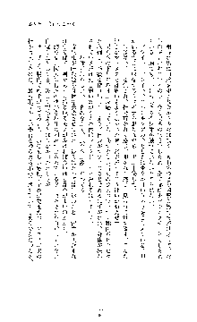 ブラックウイドウ　黒衣の暗殺姫, 日本語