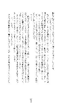 ブラックウイドウ　黒衣の暗殺姫, 日本語