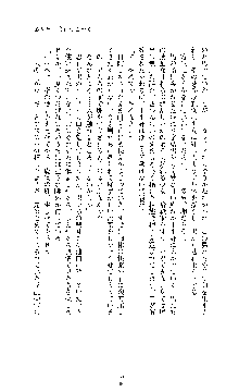 ブラックウイドウ　黒衣の暗殺姫, 日本語